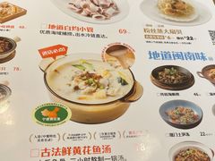 -荣先森·闽南菜(环球港店)