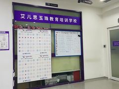 -瑞思教育·少儿英语(经开永旺校区)