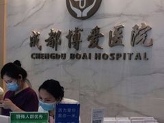 -团圆口腔·种植中心(锦江院区)