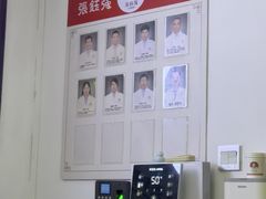 -张钰强中医正骨推拿连锁(华发商都店)