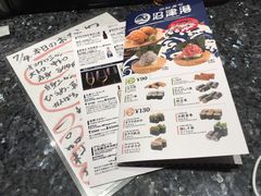 -回転寿司酒場 銀座沼津港