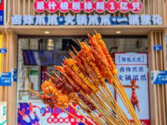 -降龙爪爪(建设路1店)