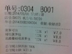 -85度C(生甜甜圈研究工坊·上海局门店)