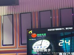 -歌潮量贩式KTV(宁德万达店)