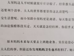 -剧狐剧本杀(徐汇1号店)