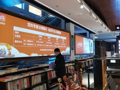 -新华书店(新街口旗舰店)