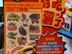 -泽田本家·铜锣烧(美罗城店)