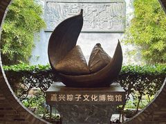 -嘉兴月河历史街区