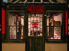 -东北民族民俗博物馆