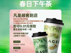 -杭州西湖银泰百货