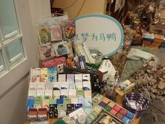 -解忧集市(北京路天河城店)