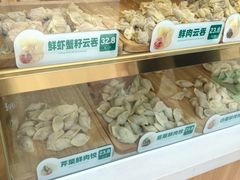 -袁记云饺(益田村店)