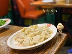 芹菜饺-双合园·海鲜水饺青岛菜(万佳广场店)
