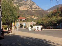 -神农山景区
