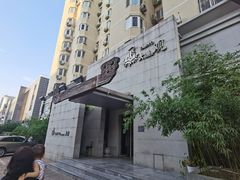 -大渔之观(安贞店)