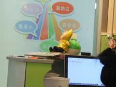 前台-营养素健康餐厅