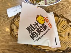 -陕味食族油泼面·小炒盖码面(双榆树店)