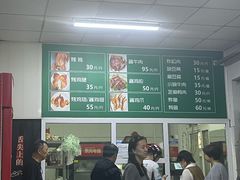 -大益烤鸡