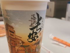 -茶话弄(北京五棵松万达店)
