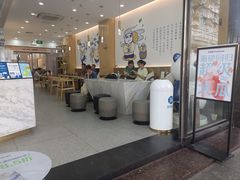-茶百道(五山店)