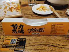 -有奴思烤肉·清真(正宁路店)
