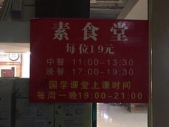 -素清香(解放路店)