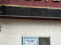 -兔途体检(十里堡青年路店)