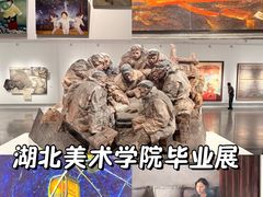 -湖北美术学院(昙华林校区)