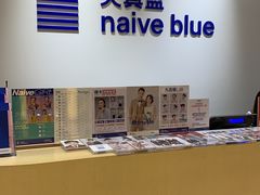 -天真蓝照相馆(杭州滨江宝龙店)