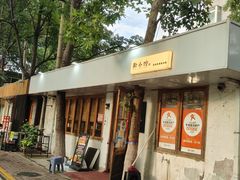 -猫爷的腔调·黔小馆(交大医学住宅区店)