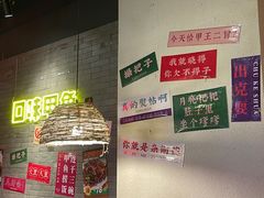 -湘里乡亲甲王二老店