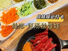 -丝恋丝娃娃(逸天城国贸店)