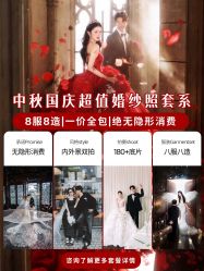 -时光印记婚纱摄影工作室·原创定制