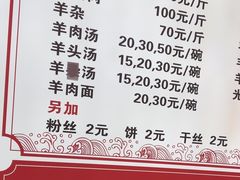 -高虾神龙虾·鲜货烧烤(六合店)