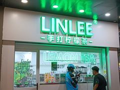 -LINLEE林里·手打柠檬茶(海曙天一广场店)