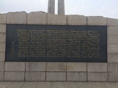 -唐山抗震纪念馆