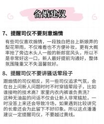 -中茵皇冠假日酒店·宴会厅