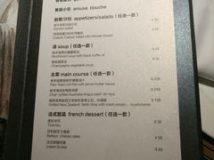 菜单-橘洲1910花园江景西餐厅
