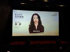 -和美电影艺术中心(万国城店)