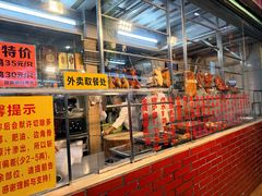 -老字号蛇口德记烧腊饭店·海鲜加工