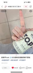 -甲·铺轻奢美甲美睫