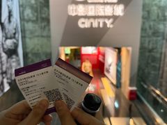 -中影国际影城(东方新天地CINITY店)