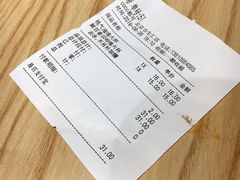 账单-CoCo都可(合生汇店)