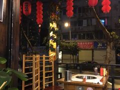 -袁记串串香(新南门店)