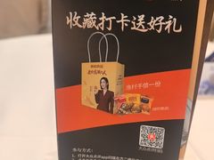 -顺德渔村·岭南一号