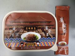 -厉家菜(金宝街店)