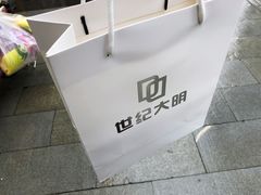-世纪大明眼镜·蔡司战略授权店(汉街店)