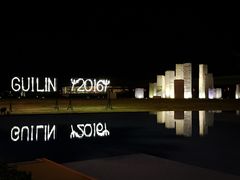 -Club Med地中海俱乐部·桂林度假村