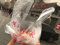 -京天红酒家(虎坊路店)