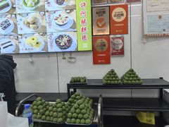-许阿姨糕团店(南京总店)
